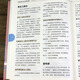 A complete book on breastfeeding for new mothers and baby care for infants aged 0-3 years old, a comprehensive encyclopedia of newborn baby care, priced at 59.8