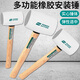 Power Action Rubber Hammer Rubber Hammer Tile Artifact Tool for Floor Tile Knocking Rubber Hammer Solid Rubber Hammer Leather Hammer White Wooden Handle Rubber Hammer Type 680