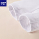Mibaoer (MIPP) children's stockings, girls' cotton Japanese over-the-knee children's stockings, high socks, spring, autumn and winter boys' boneless football socks, white - 2 pairs, spring and autumn, 2 pairs, 5-9 years old, height 120-135cm, over the knee 18-20