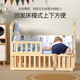 Ullop Yolebebo Crib Massivholz lackfrei mobiles Spleißbett Multifunktionaler Cradle Shaker Baby Windel Tisch Neugeborenes BB-Bett-Bett Fünf-Stück-Set + Windel Tisch + Moskitonetz + Brown Pad