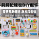 君始洞洞忙碌板屋DIY配件材料蒙氏早教幼儿园安静角自制玩具宝宝玩具 卡通小镜子