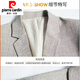 皮尔卡丹（pierre cardin）春秋新款男士西服外套中年商务休闲薄款西装爸爸上衣 浅咖色 L 175