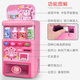 Juguetes de máquina para bebidas para niños Venta automática y venta de hombres de monedas de dulces para hombres Play House WJ Basic Amba Powder