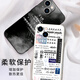 粿条原耽语录手机壳苹果13华为mate40天官赐福iPhone14promax某某12撒 直边TPU山楂红ZHB9854原耽语录 其他型号拍这里(记得联系客服留言备注型号)
