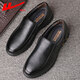 
Huili leather shoes for men's genuine leather middle-aged and elderly dad shoes for non-slip breathable thick sole business casual work men's leather shoes large size 9908 black four-season single shoes 40