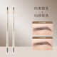 Chopper Eyebrow Pencil Waterproof, Sweatproof, Not Easy to Fade, Not Easy to Break, Long-lasting Wild Eyebrow Beginner Beauty Tools 2 Pack