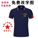 1. August Gedenkfeiern mit kurzärärmerner Kameraden Party Kleidung Militärgrün T-Shirt Veteranen, die sich für Souvenirs Dark Green versammeln [C Battle Style] 9221 3xl [165-175jin [Jin gleich 0,5 kg]]]