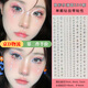 Mengkeduo diamond face makeup stickers diamond jewelry eye makeup bright diamond tear mole diamond rhinestone face makeup stage makeup stickers colorful water drop round