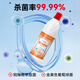 Haishi Hainuo 84 disinfectant 1500g clothing bleaching sterilizer influenza A disinfectant water home floor sterilization toilet deodorization