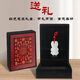 Manli Cui Hetian white jade zodiac rabbit pendant national fashion jade pendant necklace little rabbit children's model with certificate
