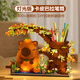乐go高难度积木拼装拼图模型潮玩桌面摆件儿童玩具男女孩生日礼物 卡皮巴拉树屋笔筒1880微颗粒 6-12-15岁以上7-8-10-14岁
