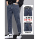 真维斯（Jeanswest）牛仔裤男2024春夏季新款直筒宽松哈伦百搭潮流休闲长裤子男士 6621蓝色+6621黑色 31 腰围二尺四