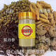 
Authentic pure four treasure powder Yunnan Wenshan Panax notoginseng powder Salvia miltiorrhiza dendrobium ginseng purple pill set 14 treasure slices 2 cans total 500 grams