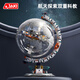 
Jiaqi Technology (JAKI) building block assembly dawn globe space station model children's toys adult boy and girl birthday gift