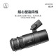Triángulo de hierro (Audio-Technica) AT2040 Radio Dynamic Microphone Audio Book Recording Equipo profesional Conjunto de radio Dubbing [679 en China] Con un grupo de soporte de escritorio