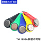 GJXBPTM card IB card electronic key ibutton smart card 90D information button TM card RW1990TM TM1990A-F5 read-only/yellow