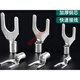 SNB1253 Fork-Typ Bare End U-Typ Kaltpresse Klemme Drahtnase SNB12532U-förmige Drahtohr SNB SNB3.5-3_ (1000 Stück/Pack)