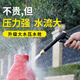 Yueye car wash water gun high-pressure water gun household water pipe hose watering flowers spray gun car artifact cleaning tool 22 meters