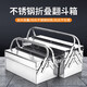 MYTEC stainless steel tool box three-layer folding storage box multi-functional industrial-grade suitcase electrician hardware storage box stainless steel tool box 420mm double layer