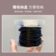 UPLUS rubber band headband four strands high elastic hair band hair band rubber band hair rubber band black 20 pcs