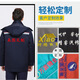 抒融冬季新款工作服 加厚保暖劳保服棉衣 藏蓝色立体兜17084A