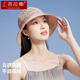 上海故事真丝遮阳帽女士夏季帽子防晒防紫外线桑蚕丝太阳帽送妈妈长辈生日礼物 SSS24MZ18 米色