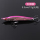 Jamie Luya bait set sinking pencil Mino fresh water far-sea light and shiny mouth specializing in killing sea fishing bass red tail fake bait simulated and imitation bait 17g 5 packs [5 different colors] can be noted color