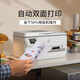 惠普（HP）9730/9720 a3A4彩色喷墨打印机扫描复印一体机  连供双面自动家用办公商用 远程照片学生试卷打印 HP9720【无线+A3单面打印A4自动双面打印】 套餐三：【400ml连供墨盒