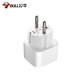 Bull German Standard European Standard Thailand Korean Charger Conversion Plug Europe Vietnam European Standard European Travel Adapter Indonesia Russia France Bali Island Adapter Socket Plug 1 Electrical Appliance Available When Going Abroad 901G