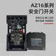 CLCEY Schmaisse safety door switch AZ15-ZVRK/ZVK AZ16-02/12/03ZVRK-M16 M20 1476 az 15 zvrk-m16-2254