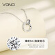 Vana Möbius Strip Silver Couple Necklace Pair of Male and Female Pendants Birthday Gifts for Male and Female Friend Necklace Pair/8 Warehouse Straight Hair