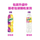 Pepsi Mirinda passion fruit pineapple fruity soda low sugar 500ml*12 bottles (random shipment)