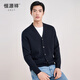 Hengyuanxiang Basulan worsted wool sweater men's machine washable sweater solid color casual V-neck sweater cardigan black navy L /175/92A