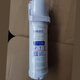 Qinyuan (Truliva) Qinyuan Water Purifier Filter Cable KRL6901/6903/5003/5005/3913/3915/6913 Varilla de carbón Compuesto R KRL2005/3005/3935 Conjunto completo de 2 enchufes