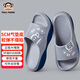 Big mouth monkey (paul frank) slippers for men indoor and outdoor couples thick-soled soft elastic outdoor sports sandals dark gray 44-45PF683