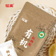 任爽有机红枸杞干果特级枸杞 新货宁夏中宁枸杞茶 药食同源代泡茶枸杞