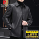 皮尔卡丹（pierre cardin）高档秋冬季真皮皮衣外套男士翻领中年头层牛皮风衣中长款夹克男爸 暗扣黑色【可脱卸羽绒内胆】 205/6XL 建议210-230斤