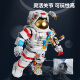LE High Dificultad enormes regalos de cumpleaños para el juguete para niños Bloques de construcción aeroespaciales chinos niños y niñas ensamblan modelos adornos Astronaut 830+ partículas 6-10-12-15 años 61 regalos del día del niño
