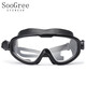SooGree professional high-definition anti-fog large-frame swimming goggles for adults and men, waterproof and comfortable all-in-one diving swimming goggles equipment, black swimming goggles