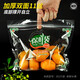 Xianyuan disposable fruit ziplock bag, fruit preservation bag, portable fruit bag, self-standing zipper packaging bag, 2Jin Jin equal to 0.5kg, packed fresh fruit 100 pieces 1