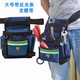 Fast electrician tool bag woodworking with cover thickened waist bag multi-jack repair zipper waist bag waterproof storage bag large with reflective clauses