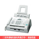 Brother SF Express KX-FL338CN black and white laser fax machine A4 paper Chinese display telephone copy all-in-one machine Panasonic KX-FL668CN (all-in-one fax machine)