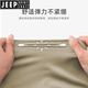 JEEP SPIRIT冰丝短袖T恤男士夏季2025新款圆领速干弹力休闲运动上衣新品 【JPLJ9905YHA】军灰色 XL