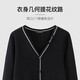 才子（TRIES）【易穿搭】针织开衫男春新款时尚撞色领修身羊毛衣外套 黑色 L 48(170/88A)
