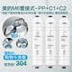 XMSJ美的净水器M6pp滤芯MRC15861687B1592A-50GMRO208B-4滤芯 (M6_PP+C1+C2+10寸RO蓝膜) +(小