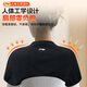 Li Ning velvet shoulder pads warm shoulder periarthritis vest sleeping men and women sports confinement cervical vertebra shoulder protection cover heating compress