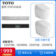 XMSJ智能马桶卫洗丽坐便器遥控制器 CES9683 9911 9788 9786 992 992/994遥控器