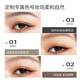 Sanzitang Two-pronged Eyebrow Pencil Elbow Honey Brown Long-lasting Waterproof and Sweatproof Wild Eyebrow Beginners Easy to Use