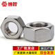Jinggong 304 stainless steel hexagonal nut stainless steel nut hexagonal screw nut nut DIN934 M16 (2 pieces)