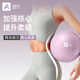 奥义普拉提小球瑜伽球盆底肌25cm塑形翘臀美体健身球体操运动平衡球